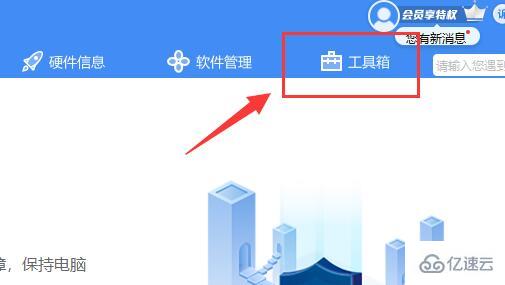 windows驱动人生提示网络异常怎么解决