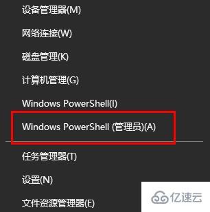 win11 explorer.exe无响应如何解决