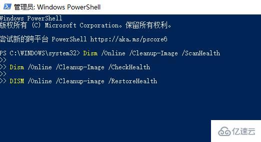 win11 explorer.exe无响应如何解决