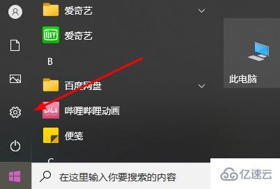 win11 explorer.exe无限反复自动重启如何解决