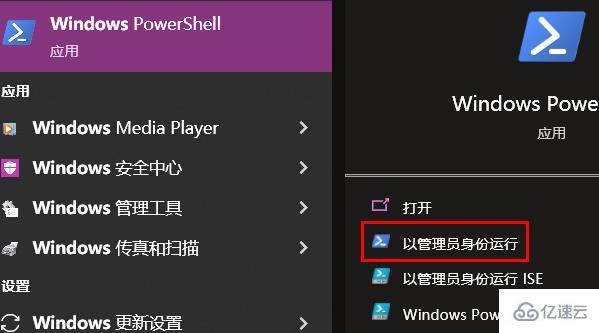 win11 explorer.exe无限反复自动重启如何解决