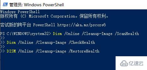 win11 explorer.exe无限反复自动重启如何解决