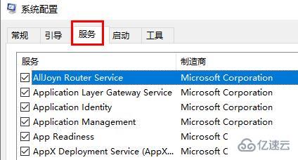 win11 wifi图标点了没反应如何解决