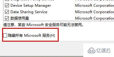 win11 wifi图标点了没反应如何解决