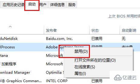 win11 wifi图标点了没反应如何解决