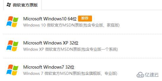 windows驱动人生怎么一键重装系统