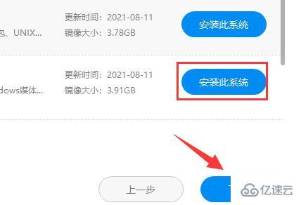 windows驱动人生怎么一键重装系统