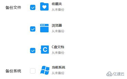 windows驱动人生怎么一键重装系统