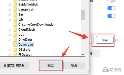 windows驱动人生里下载的驱动位置在哪