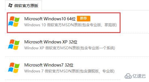 windows驱动人生检测显卡无适配驱动怎么解决