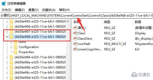 windows驱动人生驱动安装失败怎么解决