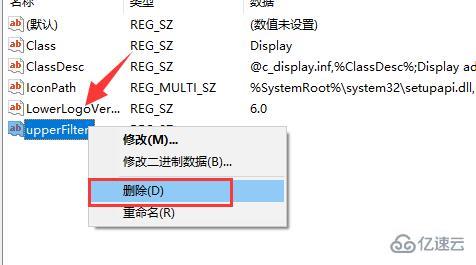 windows驱动人生驱动安装失败怎么解决