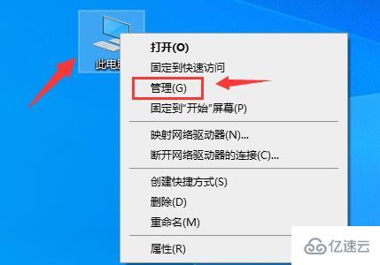 windows驱动人生怎么重装鼠标驱动