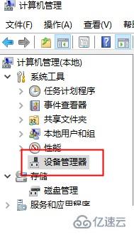 windows驱动人生ahci驱动怎么更新