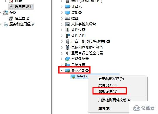 windows驱动人生amd显卡驱动安装失败怎么解决