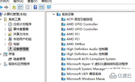 windows驱动人生pci设备安装失败怎么解决