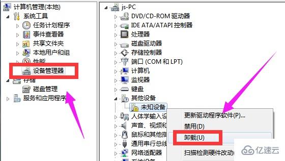 windows驱动人生usb驱动安装失败怎么解决