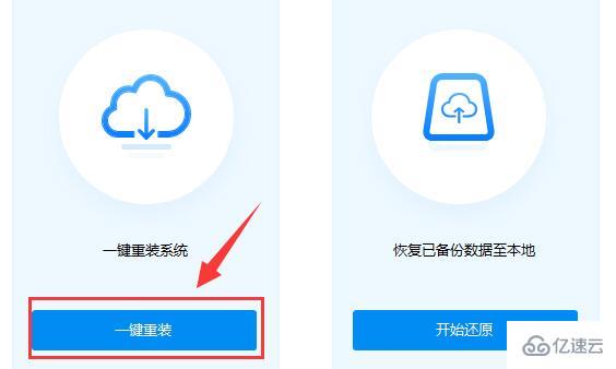 windows驱动人生usb3.0无适配驱动怎么解决