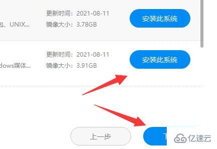 windows驱动人生usb3.0无适配驱动怎么解决