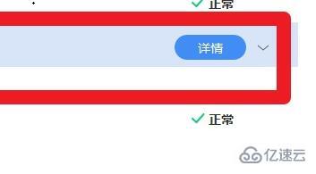 windows驱动人生usb设备无适配驱动怎么解决