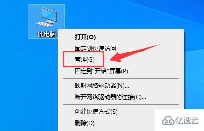 windows驱动人生怎么安装摄像头驱动