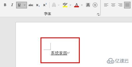 word下划线不显示打字才会显示怎么设置