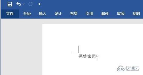 word隱藏了工具欄怎么一直顯示