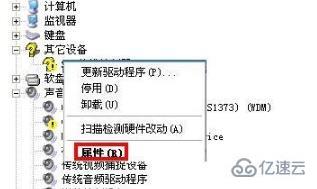 window ssm总线控制器有感叹号怎么解决