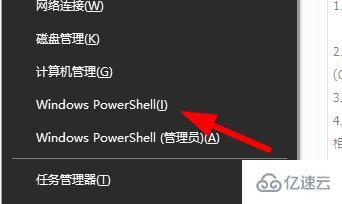 Windows10密钥升级后无法激活Windows如何解决