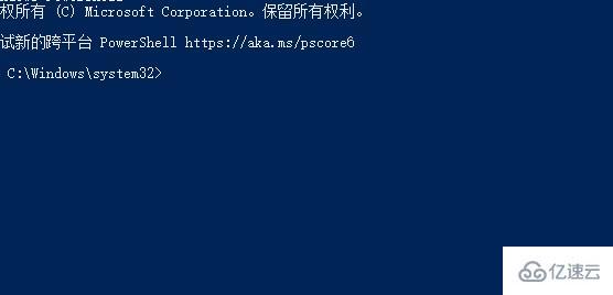 Windows10密钥升级后无法激活Windows如何解决