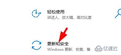 windows KB5005565更新怎么卸载