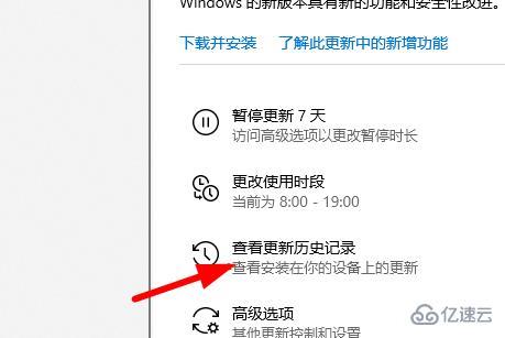 windows KB5005565更新怎么卸载
