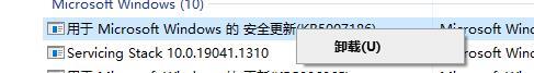 windows KB5005565更新怎么卸载