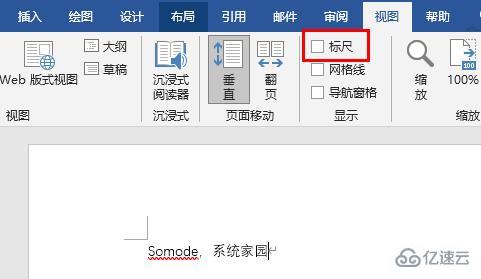 word标尺怎么调出来