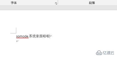 word撤销快捷键是什么