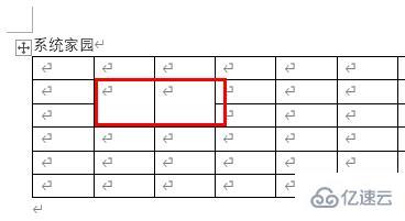 word橡皮擦工具怎么使用