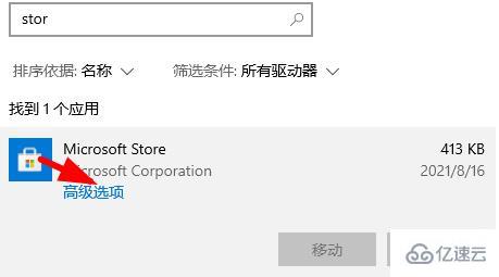 windows XBOX下载游戏文件无法找到怎么解决