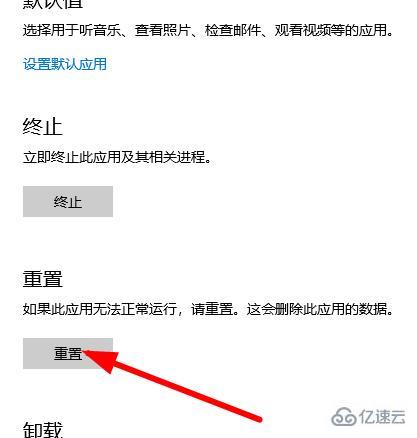 windows XBOX下载游戏文件无法找到怎么解决