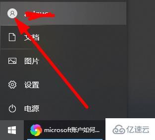 windows微軟賬戶設(shè)備怎么添加