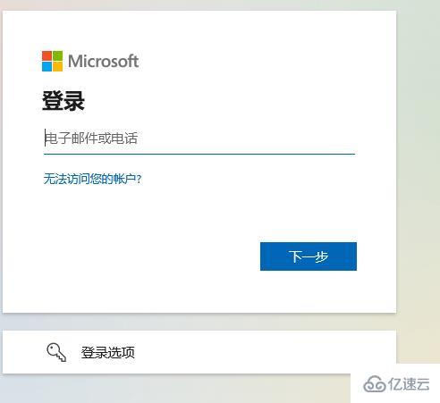 windows微軟賬戶設(shè)備怎么添加