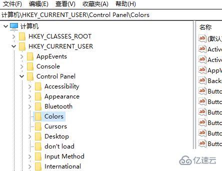 怎么使用BitLocker进行加密在该驱动器上保存文件