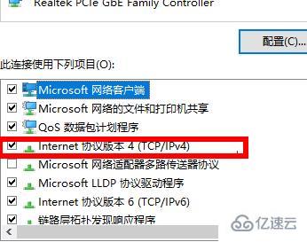 win10网络连接不稳定如何解决