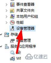 电脑WiFi功能消失怎么解决