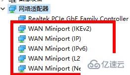 电脑WiFi功能消失怎么解决