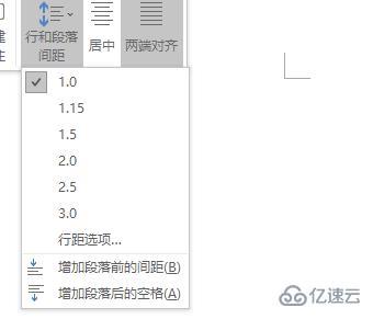 word行間距怎么更改