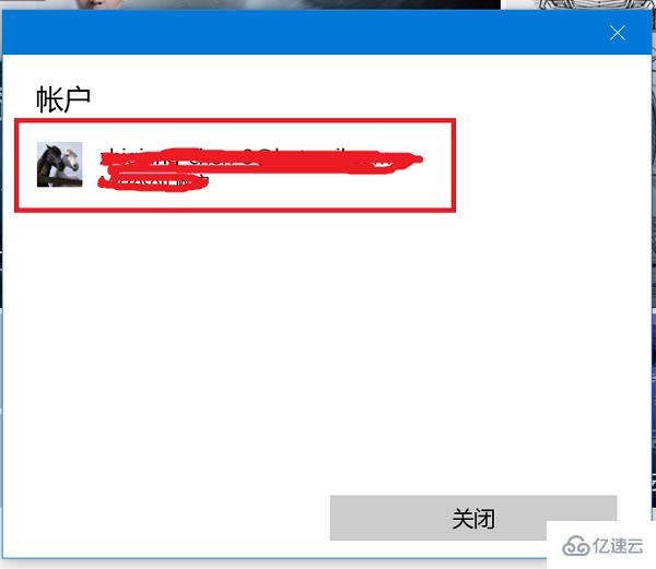 windows Microsoft Store下載游戲時(shí)報(bào)錯(cuò)0x800706B5怎么解決