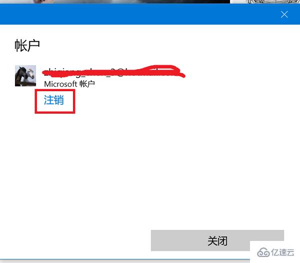 windows Microsoft Store下載游戲時(shí)報(bào)錯(cuò)0x800706B5怎么解決