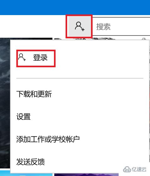 windows Microsoft Store下載游戲時(shí)報(bào)錯(cuò)0x800706B5怎么解決