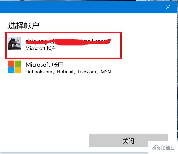 windows Microsoft Store下載游戲時(shí)報(bào)錯(cuò)0x800706B5怎么解決