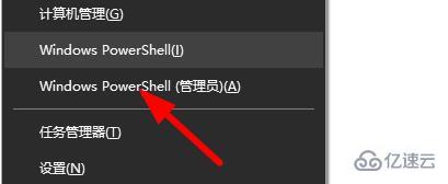 windows Microsoft Store下載游戲時(shí)報(bào)錯(cuò)0x800706B5怎么解決